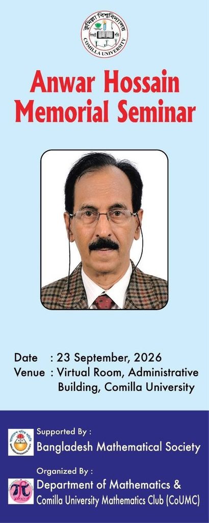 Research-Focused “Anwar Hossain Memorial Seminar” Held at Comilla University